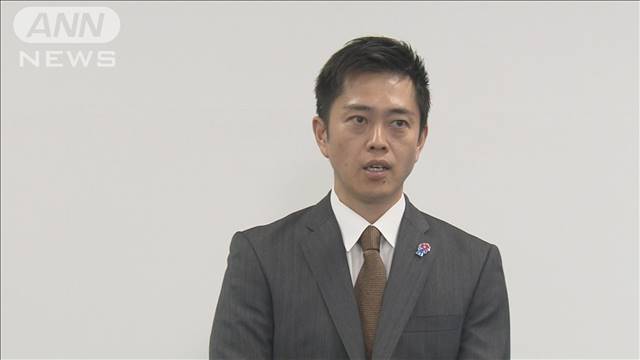 「日本維新の会」代表選　吉村洋文・大阪府知事が出馬へ