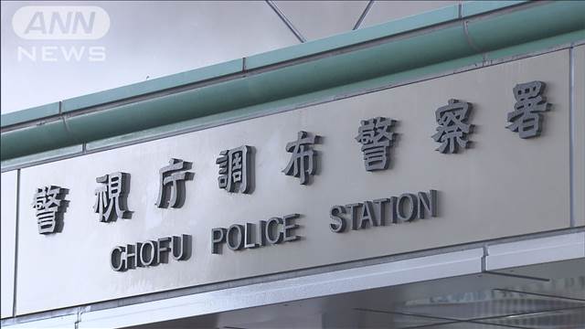 「キャバクラで遊ぶため」造園会社の元経理担当者逮捕　1億円以上使途不明　警視庁