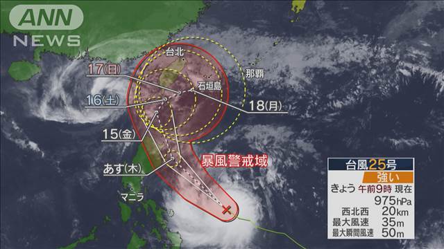 台風25号　週末は沖縄に接近か　季節外れの暖かさ続く 夏日も