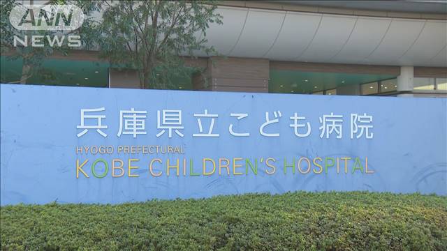 神戸市の病院 “濃度5倍”薬を誤投与　女児が死亡