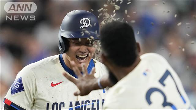 【速報】ドジャース大谷翔平選手が2年連続2度目のハンク・アーロン賞を受賞