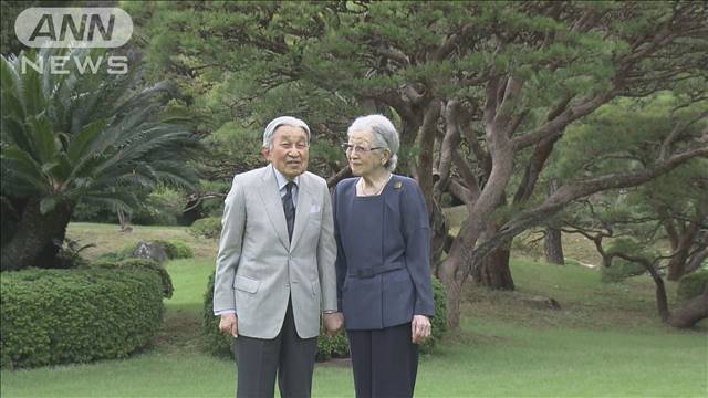 三笠宮妃百合子さま逝去　上皇ご夫妻「大変寂しく思われている」