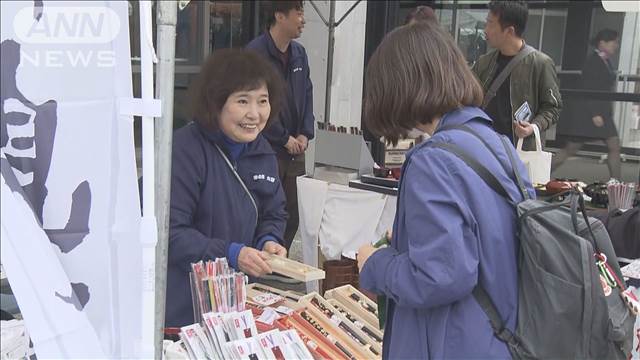 能登半島地震で避難の学校　東京・青梅市で「復興朝市」