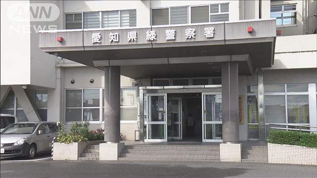 就寝中の父親を切りつけか　殺人未遂の疑いで17歳少年を現行犯逮捕　名古屋