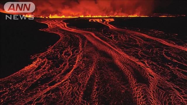 アイスランドで再び火山が噴火　火口は約3キロにわたり溶岩流も　この1年で7回目