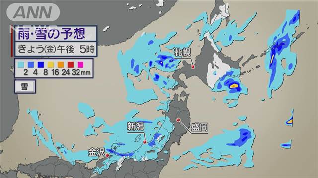 週末にかけて寒気南下…日本海側は落雷・竜巻注意　関東～西日本は小春日和に