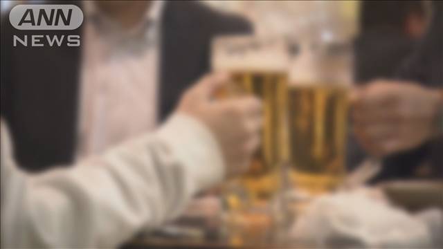 職場での飲み会（飲み二ケーション）不要は56％超　勤労感謝の日アンケート