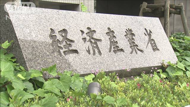 政府の物価高対策　平均家庭で電気約1000円　ガス520円年明けから安く