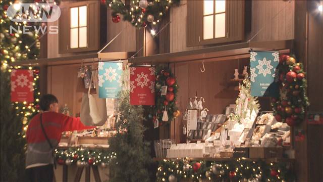 クリスマスイベント始まる　華やかツリーに限定メニュー　麻布台ヒルズ　東京・港区