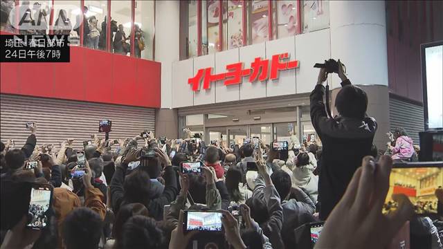 クレヨンしんちゃん“聖地” イトーヨーカドー春日部店が閉店