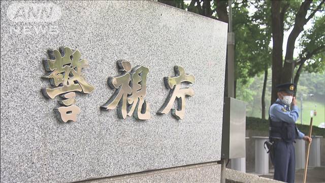 都営住宅の工事現場で銅線窃盗 “リーダー格”の男ら逮捕　余罪複数か