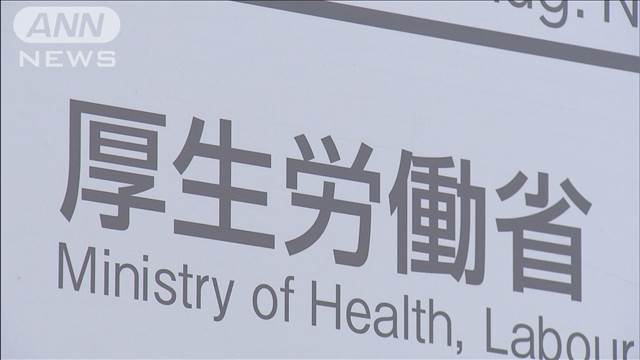 野菜の摂取量　男女ともに過去最少に　厚労省「国民健康・栄養調査」で判明