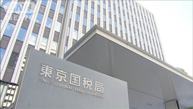 2億円超を無申告で“脱税” 動画配信の女性を刑事告発