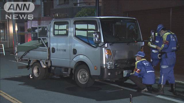 トラックと衝突し意識不明だった男子小学生が死亡　東京・渋谷区