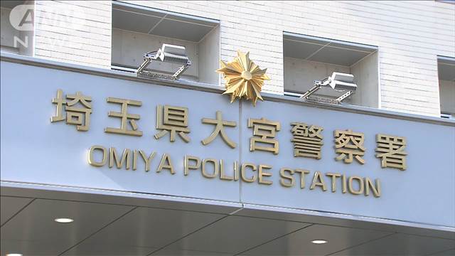 大宮の繁華街で「客引き」3人逮捕 忘年会シーズン控え注意呼びかけ