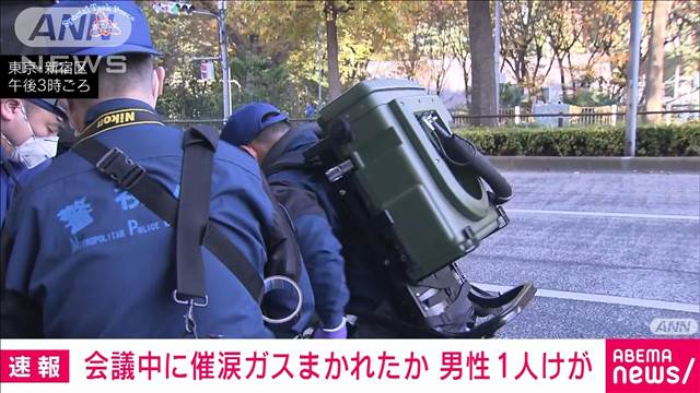 【速報】東京・四谷のビルで催涙スプレーまかれたか　1人けが