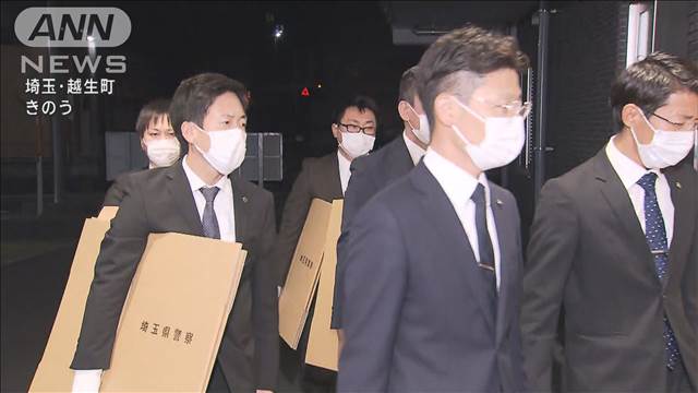 老人ホームの建設めぐり…3300万円受け取った疑い　社会福祉法人の理事長を逮捕　埼玉