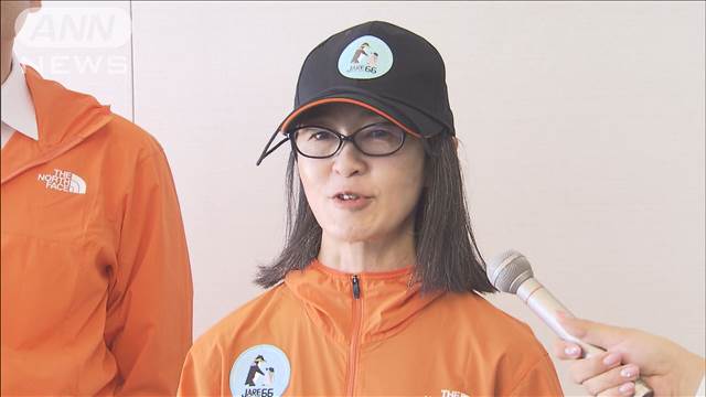 「南極地域観測隊」が日本出発 初の女性隊長「責任感じる」