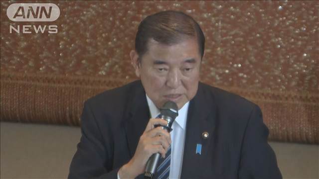 石破総理 落選議員から意見聴取　「2千万円支給」が逆風つながったと根強い不満