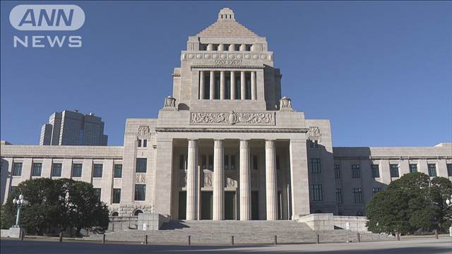 2024年度補正予算案　きょう衆議院通過へ