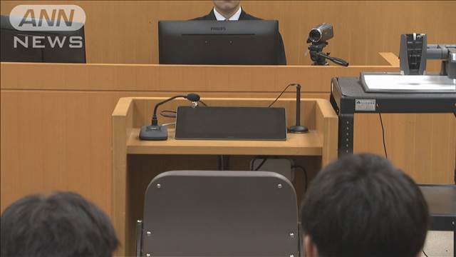 実の娘に性的暴行の罪　父親が初公判で無罪主張　娘「謝罪や反省の言葉聞けたら」