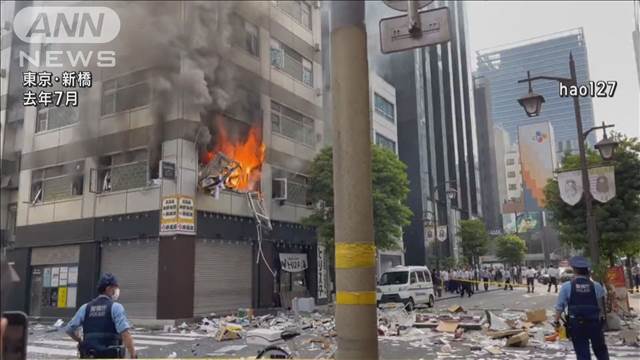 5人重軽傷ビル爆発火災 現場監督ら2人を書類送検へ　東京・新橋