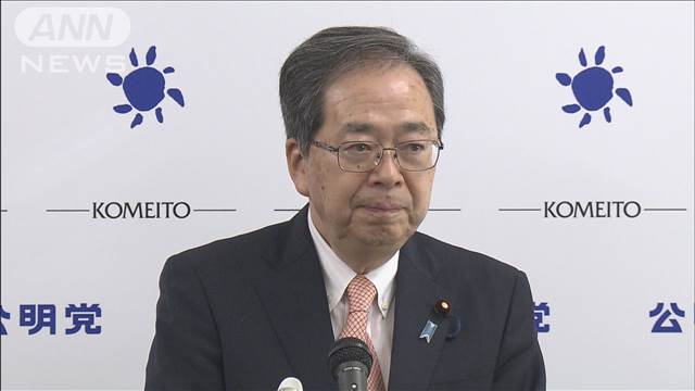 公明・斉藤代表「本来なら公開で」参院政倫審めぐり22人が議員傍聴のみ希望