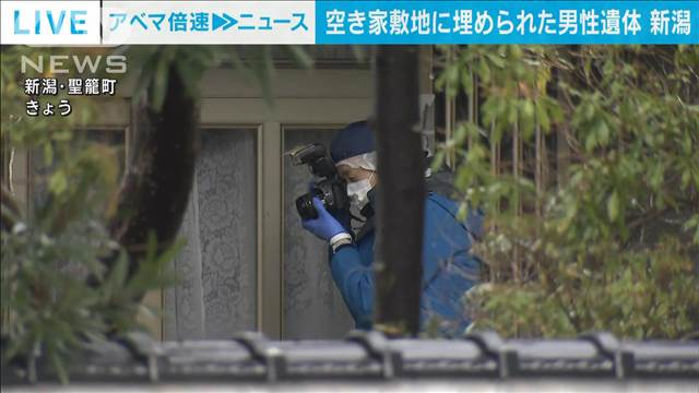 空き家敷地に埋められた男性遺体　70代男性か　警察が捜査本部設置