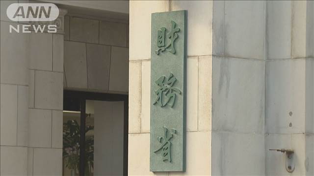 来年度予算案113兆円台で調整　社会保障費や国債費など膨らむ