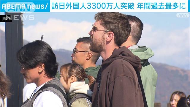 1～11月の訪日外国人数は累計で3337万人超　2019年の年間最多を早くも更新