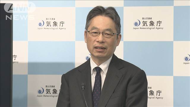 今年の漢字に「備」　気象庁長官が能登半島地震や南トラ臨時情報