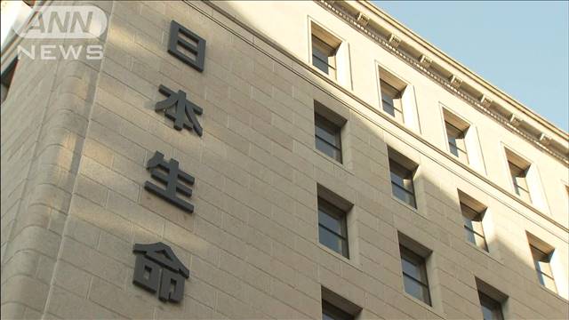 日本生命　7年ぶり社長交代へ