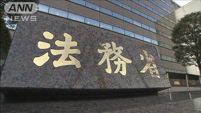 法務省が今年の犯罪白書を公表　不同意性交の認知件数が前年比6割増加