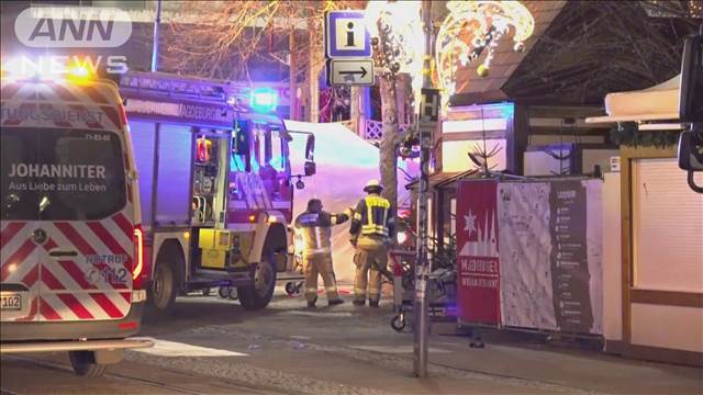 【速報】Xmasマーケットに車が突っ込み2人死亡 ドイツ