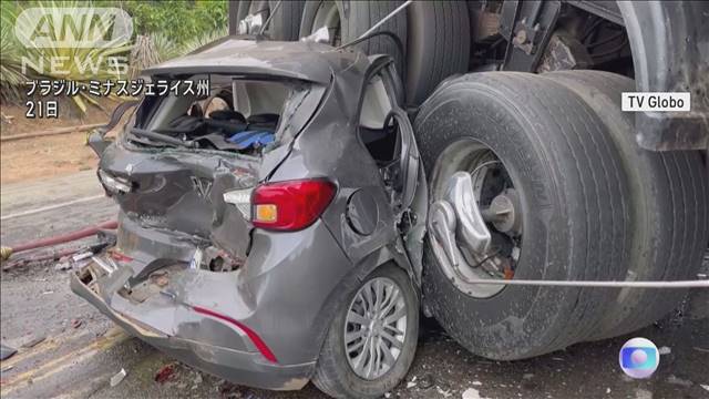 ブラジル南東部 バスとトラック絡む事故 38人死亡　トラックから岩ブロック落下か