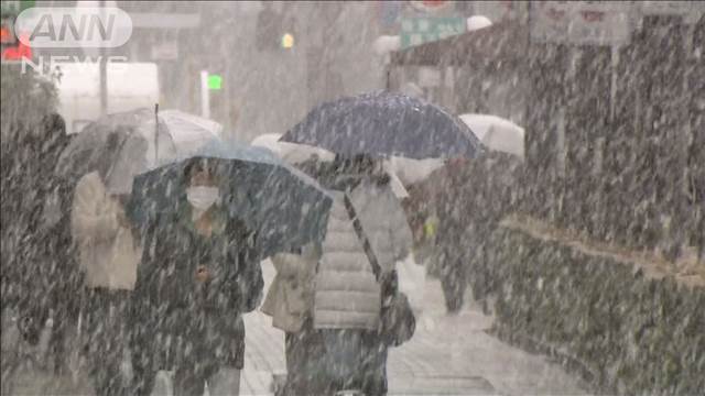 列島今季初の寒波襲来　日本海側 大雪吹雪に警戒