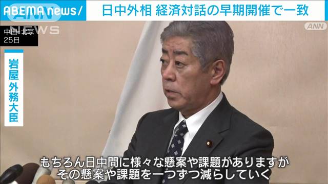 日本産牛肉の輸入再開で日中協議の早期再開を確認　岩屋外務大臣が中国王毅外相と会談