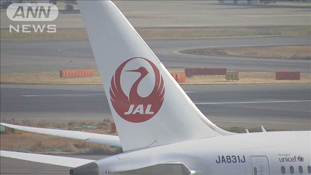 林官房長官「一部の便に遅延」と日本航空から報告