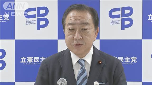 立憲・野田代表、自民の裏金“けじめ”寄付に疑問「納税するとか…」