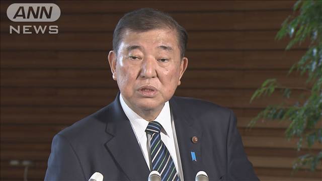 石破総理「幕引き急ぐわけではない」　自民が裏金事件受け8億円寄付