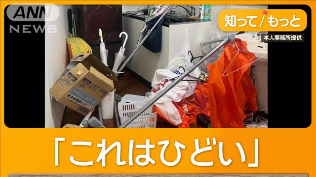 さいたま市議の事務所で男暴れる　間仕切りなぎ倒し、植木鉢割る　音楽流して40分間