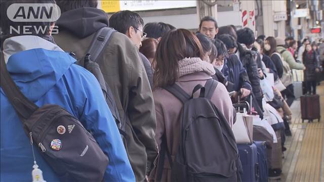 帰省ラッシュ 新幹線がピーク　東名高速で40km近い渋滞