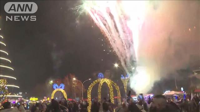 世界各地も2025年幕開け　花火や電飾でお祝いムード