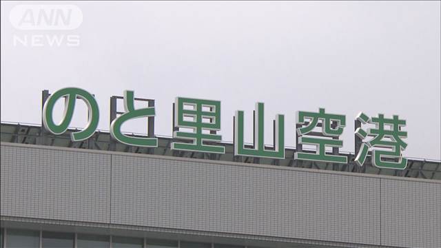 刃物を所持か 男を現行犯逮捕　石破総理ら出席 追悼式会場近く