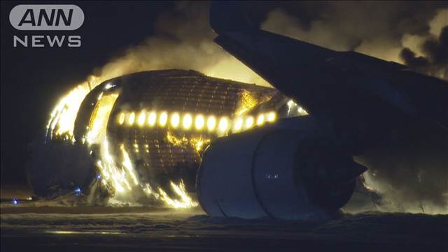 羽田航空機衝突事故から1年　調査や再発防止策の実施進む