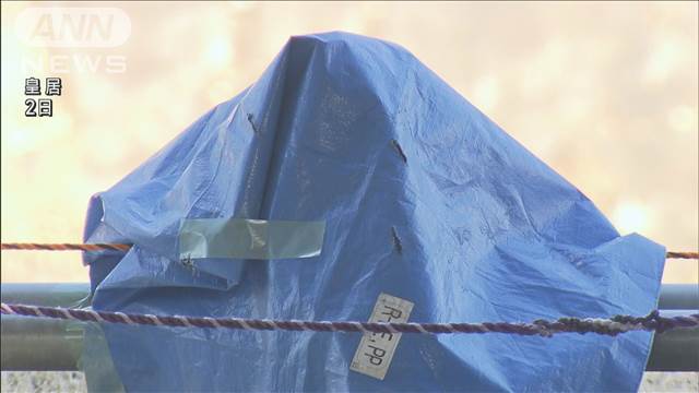 新年一般参賀中の皇居内で落書きか　46歳の男を逮捕　皇宮警察