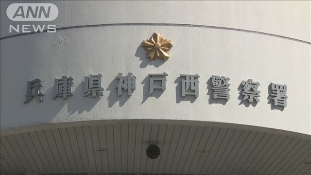 神戸市の住宅で男女3人の遺体 1人は首をつった状態