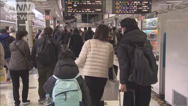 Uターンラッシュ　各交通機関の上りで混雑　新幹線の指定席は満席