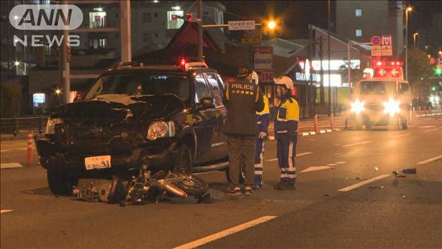 車2台とバイク絡む事故 バイク運転の女子大学生死亡