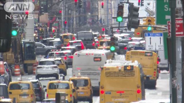 アメリカ初「渋滞税」導入　渋滞緩和など目的にNYで